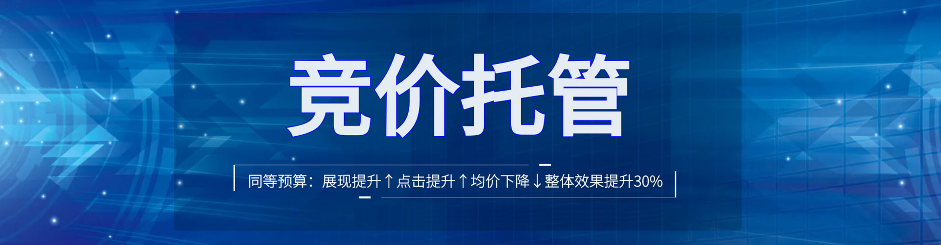 荆门信息流怎么做